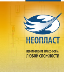 Логотип компании Неопласт