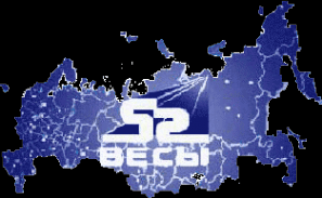 Логотип компании ВЕСЫ