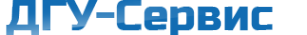 Логотип компании ДГУ-Сервис