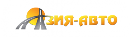 Логотип компании АзияАвто