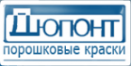Логотип компании Дюпонт порошковые краски