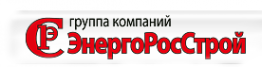 Логотип компании ЭнергоРосСтрой