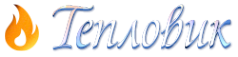 Логотип компании ТЕПЛОСНАБ