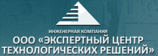 Логотип компании Экспертный центр технологических решений
