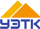 Логотип компании УЭТК