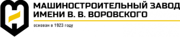 Логотип компании Машиностроительный завод им. В.В. Воровского
