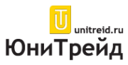 Логотип компании ЮниТрейд