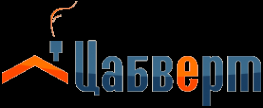 Логотип компании Цабверт