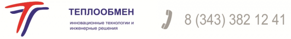 Логотип компании Теплообмен