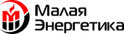 Малая энергетика. ООО Энергетика логотип. Логотип энергия производственная компания. Малая энергетическая компания.