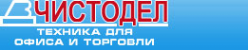 Логотип компании Чистодел