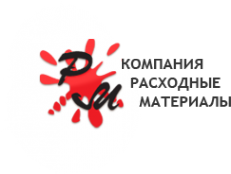 Логотип компании Расходные материалы-Урал