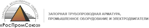 Логотип компании РостПромСоюз