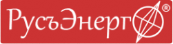 Логотип компании Русьэнерго-Екатеринбург