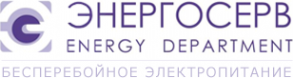 Логотип компании ЭнергоСерв