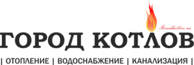 Логотип компании Город котлов