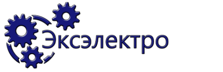 Логотип компании Эксэлектро