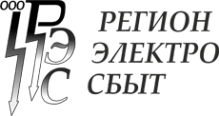 Логотип компании Регионэлектросбыт