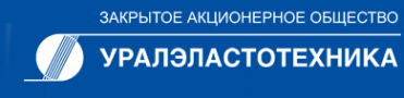 Логотип компании Уралэластотехника