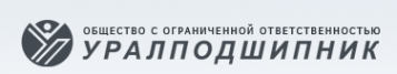 Логотип компании Уралподшипник