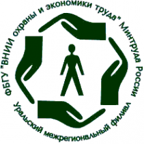 Логотип компании Всероссийский научно-исследовательский институт труда министерства труда и социальной защиты Российской Федерации