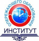 Логотип компании Институт опережающего образования