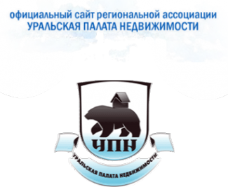 Логотип компании Уральская палата недвижимости