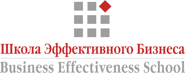 Логотип компании Школа Эффективного Бизнеса