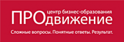 Логотип компании ПРОдвижение
