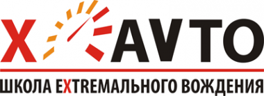Логотип компании X-avto
