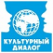 Логотип компании Культурный Диалог