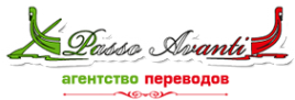 Логотип компании Passo Avanti