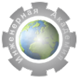 Логотип компании Инженерная Академия