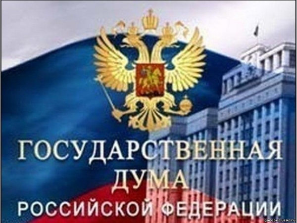 Логотип компании NEZHDANOV-GROUP.RU