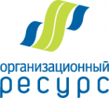 Логотип компании Организационный ресурс