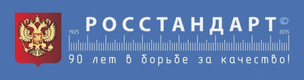 Логотип компании Уральский НИИ метрологии