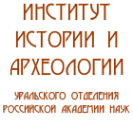 Логотип компании Институт истории и археологии