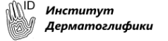 Логотип компании Институт дерматоглифики
