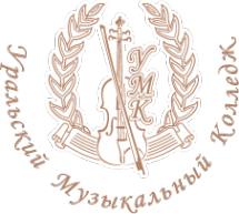 Логотип компании Уральский музыкальный колледж