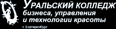Логотип компании Уральский колледж бизнеса