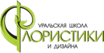 Логотип компании Уральская школа флористики и дизайна