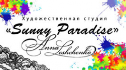 Логотип компании Sunny Paradise Anna Leshchenko
