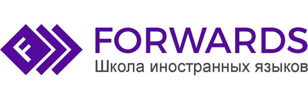 Логотип компании Forwards