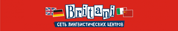 Логотип компании Britani