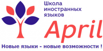 Логотип компании April