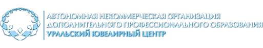 Логотип компании Уральский ювелирный центр
