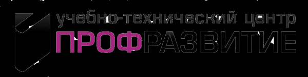 Логотип компании ПрофРазвитие