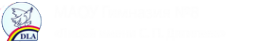 Логотип компании Лицей им. С.П. Дягилева
