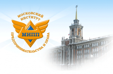 Логотип компании Российский новый университет
