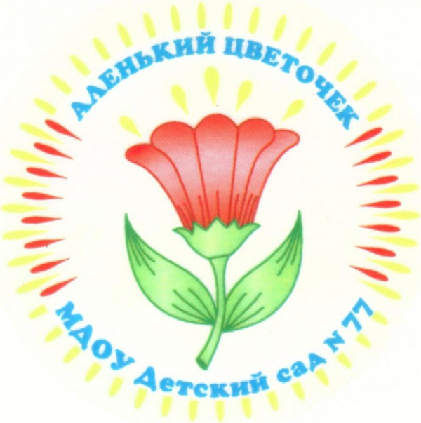 Логотип компании Детский сад №77